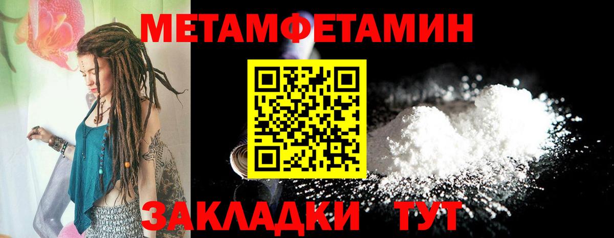 Чернушка  АМФ  Вход с VPN  Amphetamine Розовый  Амфетамин 