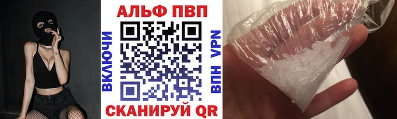 APVP мука  наркошоп  Чернушка 