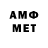 КЕТАМИН VHQ atib pathan