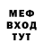 Метадон methadone mimi nyan
