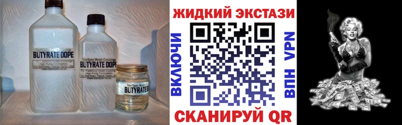 БУТИРАТ Butirat  mega ONION  Чернушка 