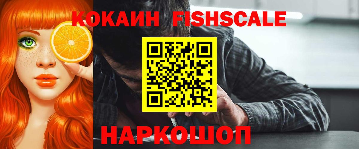 Чернушка  Cocaine 97%  Вход с VPN  Кокаин 99% 