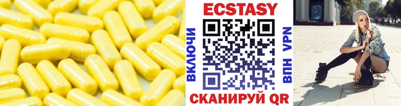 ЭКСТАЗИ MDMA  это как зайти  Чернушка 