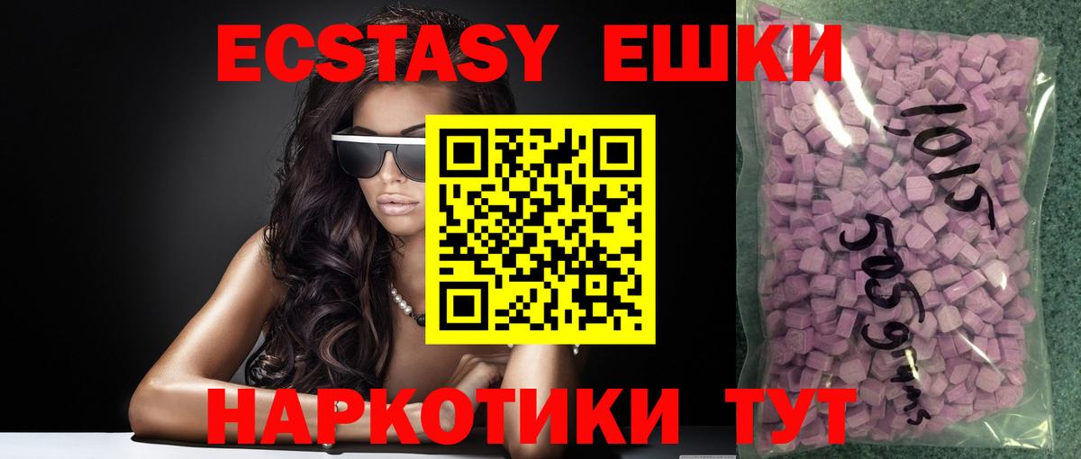 ЭКСТАЗИ бентли  ЭКСТАЗИ Дубай  Чернушка  Вход с VPN 