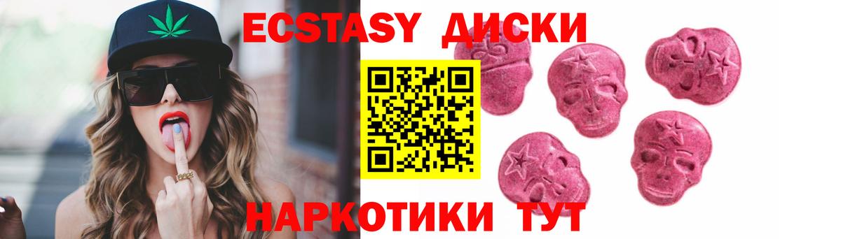 Ecstasy 99% Чернушка