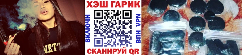 что такое наркотик  Чернушка  ГАШ VHQ 
