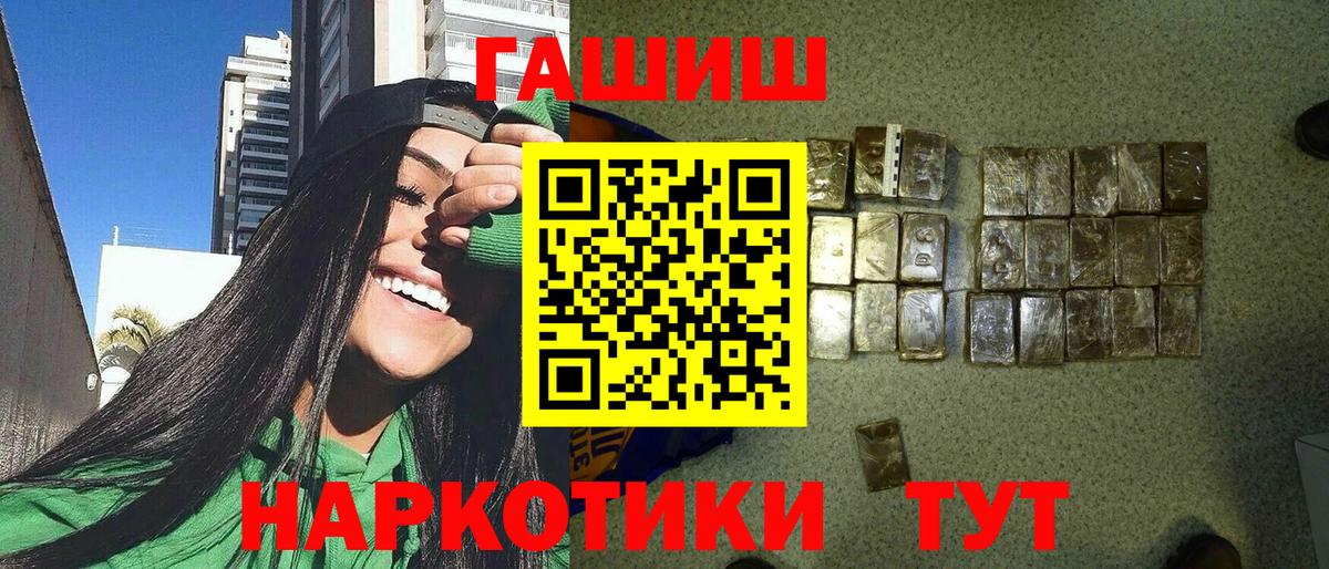 Чернушка  ГАШИШ  ГАШИШ хэш  Вход с VPN  ГАШ хэш 