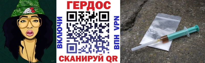 хочу наркоту  Чернушка  ГЕРОИН Heroin 