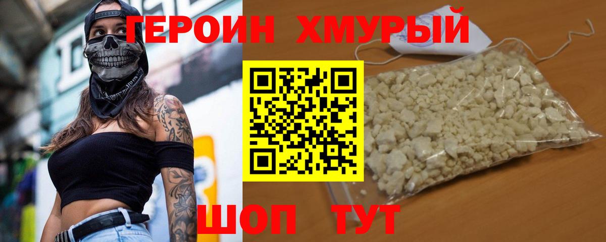Конопля  Чернушка  Меф МЯУ МЯУ   A PVP СК кристаллы  ГАШ  МДМА  Канабис  Меф МЯУ МЯУ   МЕТАМФЕТАМИН  COCAIN  ГАШИШ 