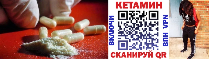 Кетамин VHQ  Чернушка 