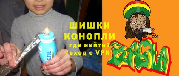 МДМА Медногорск