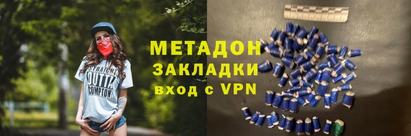 МДМА Медногорск