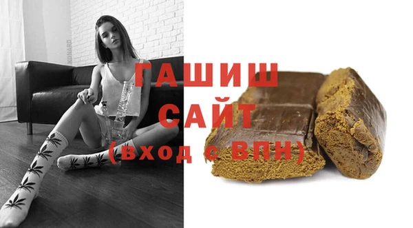 МДМА Медногорск