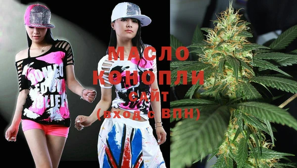 МДМА Медногорск
