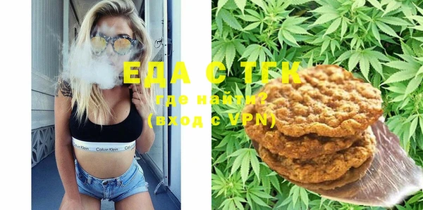 прущая мука Медвежьегорск