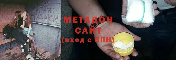 МДМА Мегион