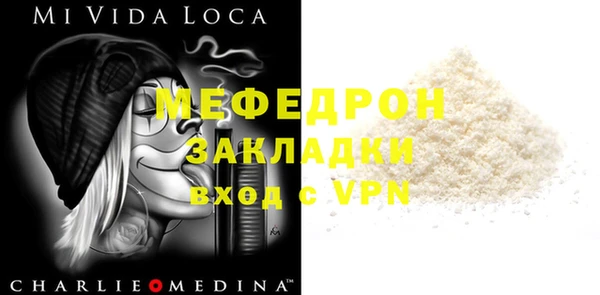 МДМА Медногорск