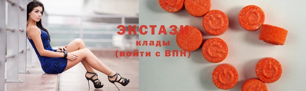 МДМА Медногорск