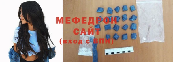 МДМА Медногорск