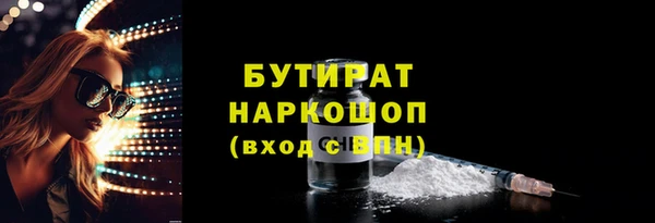 МДМА Мегион