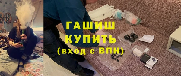 МДМА Медногорск