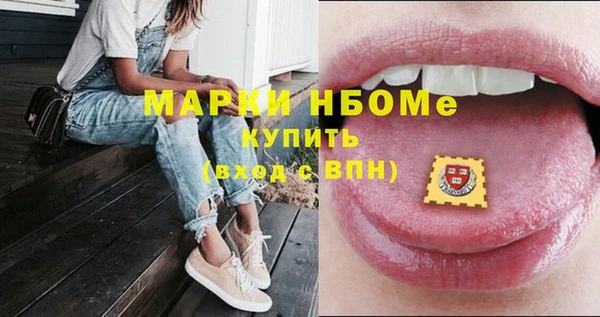 соль курить ск Орехово-Зуево
