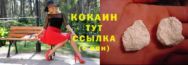 МДМА Мегион