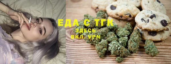 МДМА Мегион