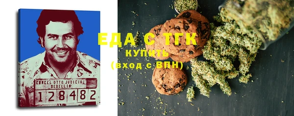 прущая мука Медвежьегорск