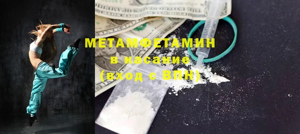 МДМА Медногорск