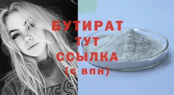 МДМА Мегион