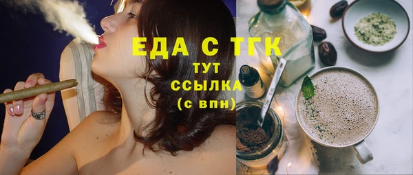 МДМА Мегион