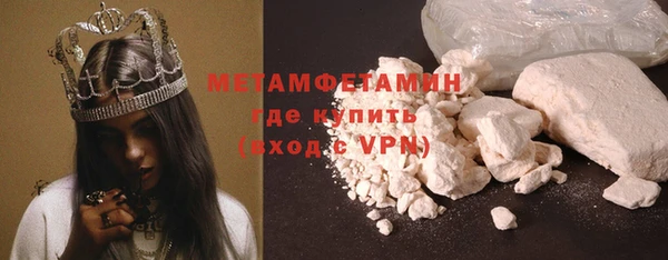 МДМА Мегион