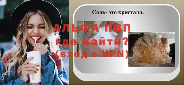МДМА Медногорск