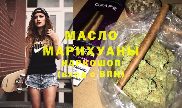 МДМА Мегион