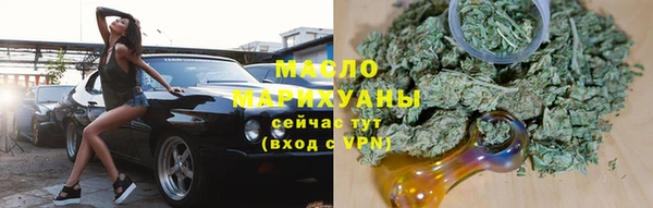МДМА Медногорск