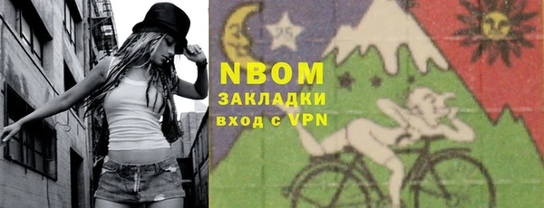 МДМА Мегион