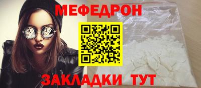 стафф Донской