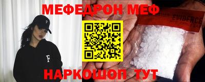 прущая мука Донецк