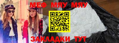 стафф Донской