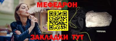 прущие грибы Апрелевка