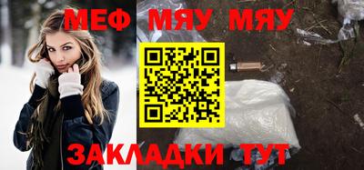 прущая мука Донецк