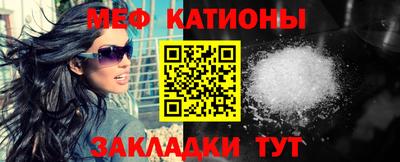стафф Донской