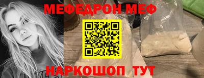 а пвп мука Дубна