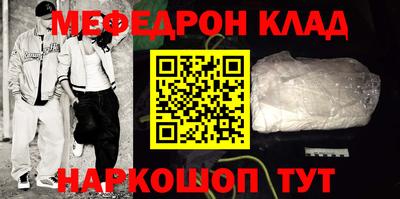 прущая мука Донецк