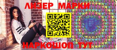 мет Апшеронск