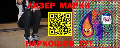 мет Апшеронск