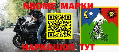 мет Апшеронск