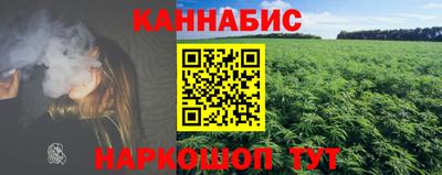 мет Апшеронск