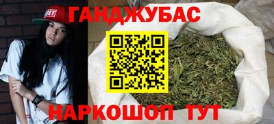 прущая мука Донецк